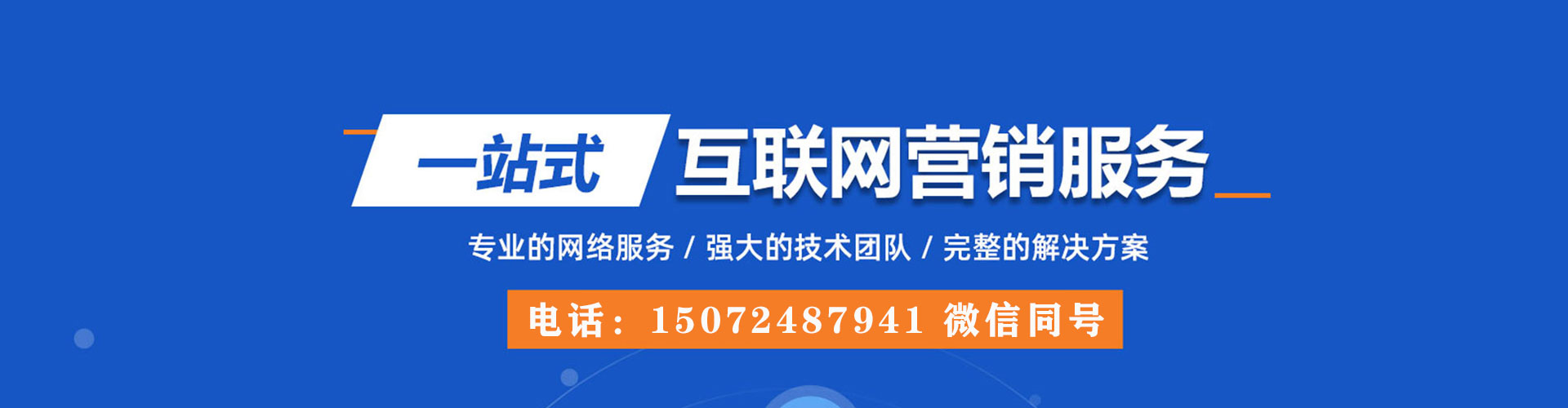 大田sem推广